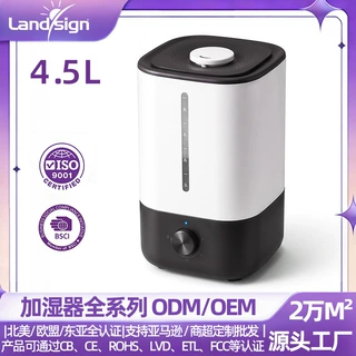 源头厂家4.5L黑色喷漆旋钮款超声波上加水加湿器跨境支持定制代工