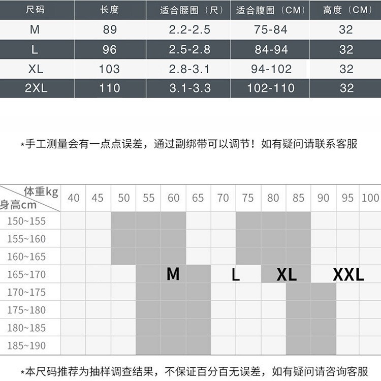 夏季女士收腹腰围护腰带腰椎间32CM加宽护腰磁石保暖自发热腰带|undefined