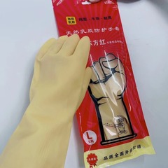 一品東方紅ゴム手袋ゴム洗浄皿洗い工業牛筋は滑り止め清潔耐油労働保護卸売りを厚くした