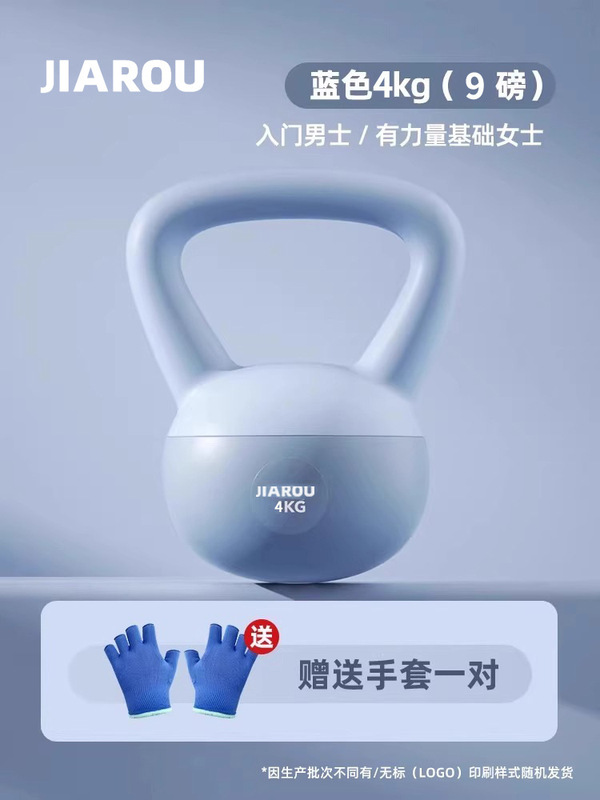 ヨガのソフトケトルのベルの女性のフィットネスの家庭は尻を上げます。|undefined