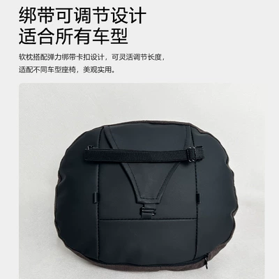 Headrest – headrest wholesale