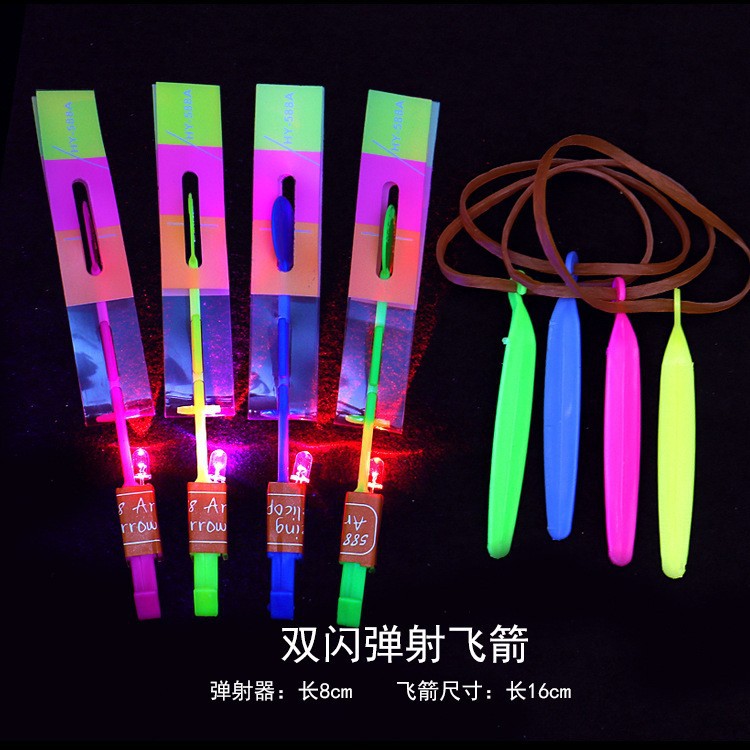 夏の発光パチンコ飛矢屋外ledライト夜市広場飛天飛剣露店閃光玩具卸売り