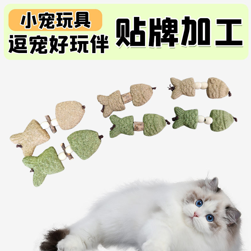 ペットのおもちゃの卸売生産、エネルギーを消費する木製の魚の骨のおもちゃ、減圧猫用品、歯が生えるスティック|undefined