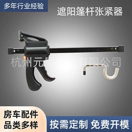 车身及附件;其他汽车改装;汽车锁