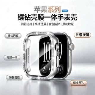 适用苹果s10手表保护壳ultra电镀iwatch s10手表壳单钻PC壳膜一体