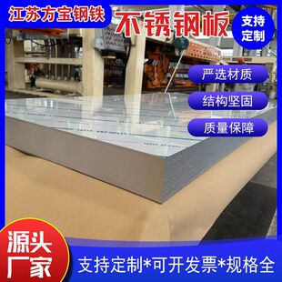 304L���P䓰�ӹ�2205��ɽ��904L2507���P䓲�����A������m