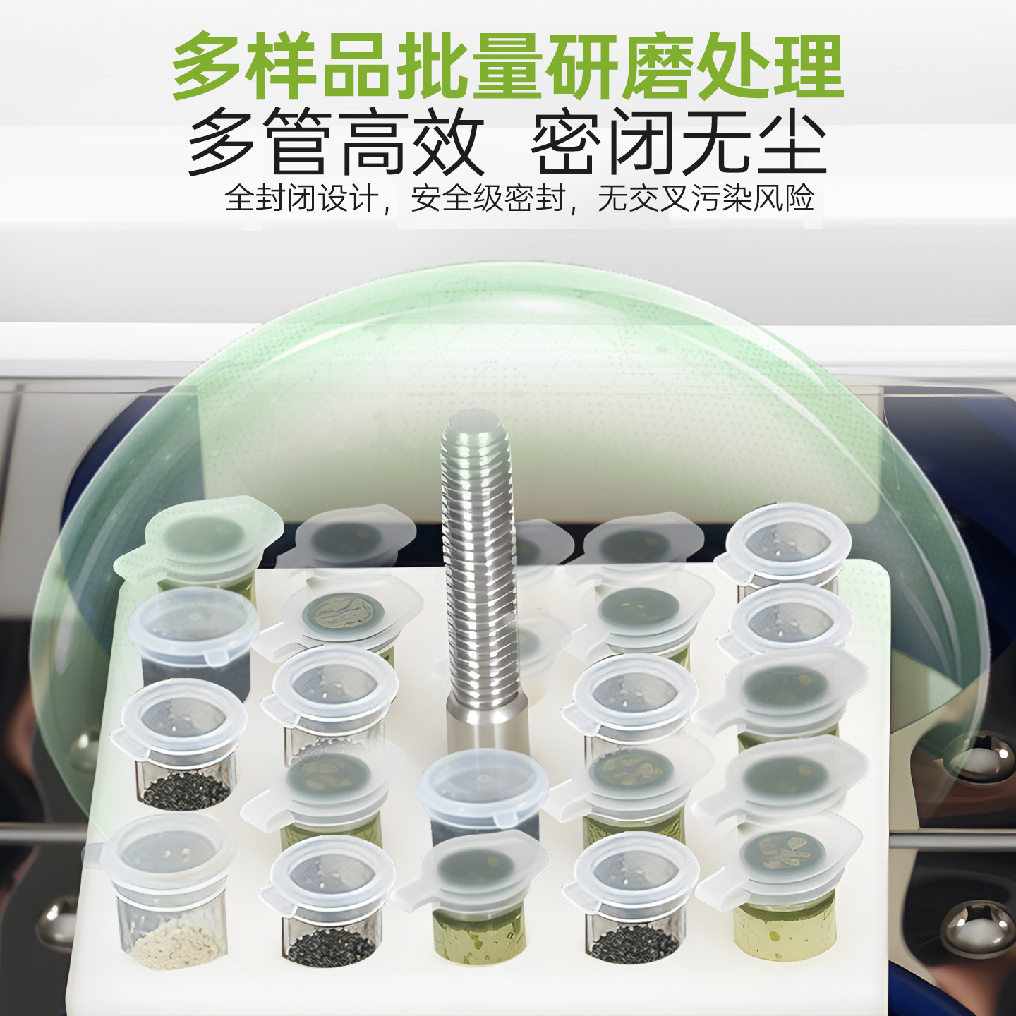 ������ͨ����֯��ĥ�Ƕ���Ʒ��ĥ��ʵ����ר�ÿ��п����䶳��ĥ��