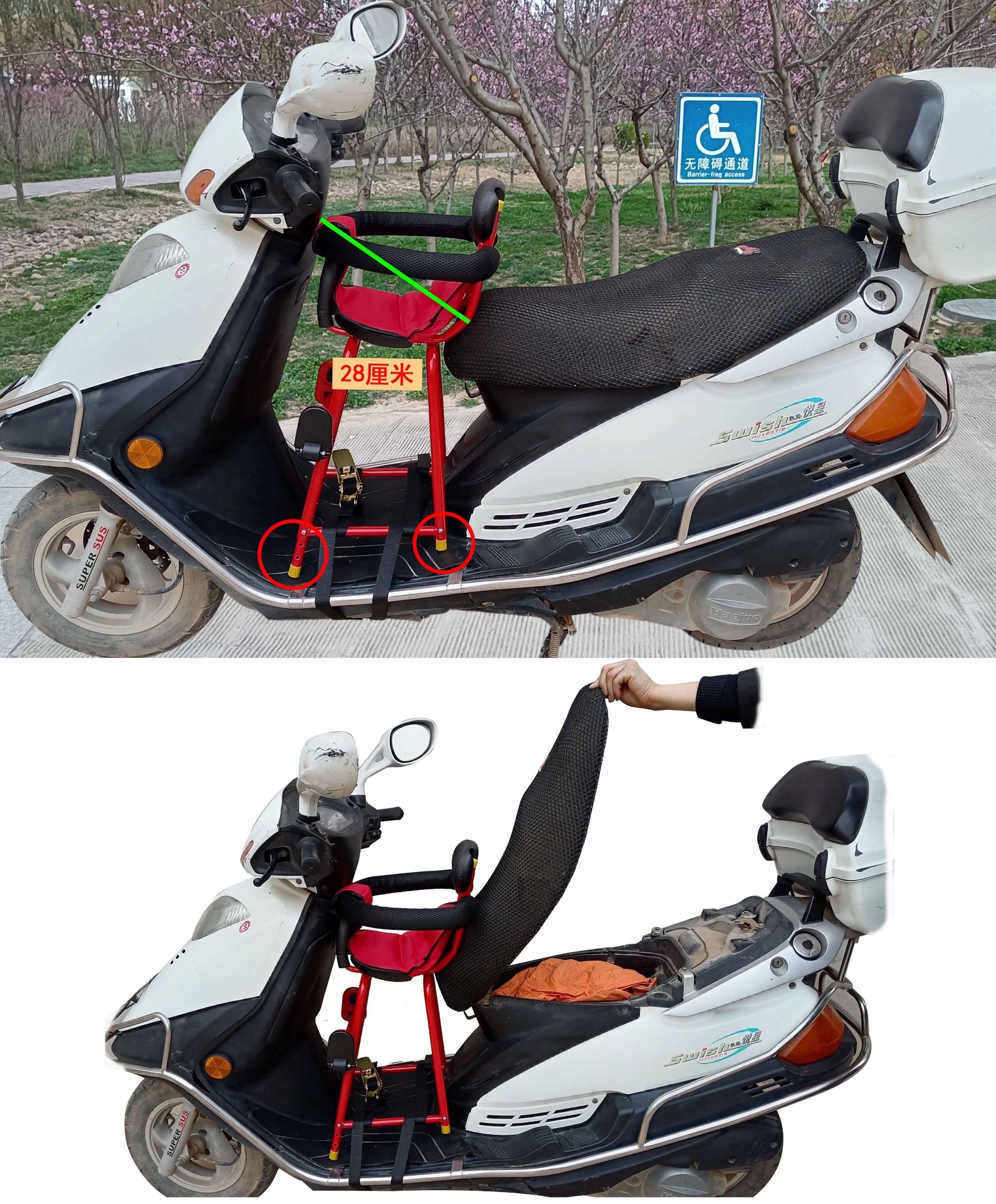 Suitable for electric vehicle front seats, electric scooters, children's seats, baby seats, infants, and small children