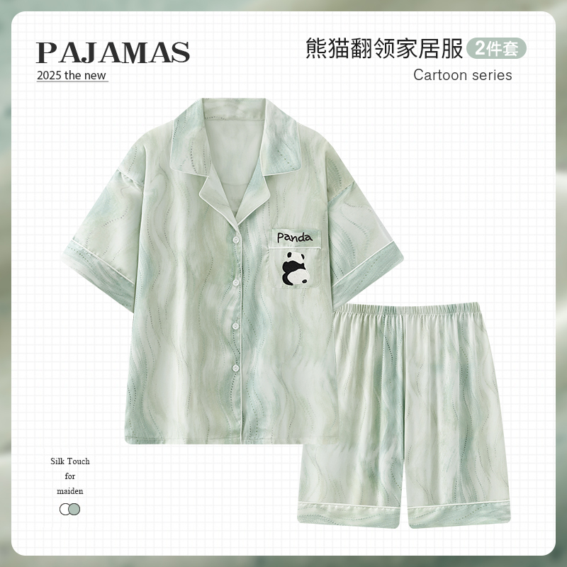 Men's Pajamas Ice Silk Short-Sleeved Cartoon Panda Youth Lapel Boys' Home Clothes Ice Silk Pajamas Men's Short-Sleeved Men's Pajamas Ice Silk Short-Sleeved Cartoon Panda Youth Lapel Boys' Home Clothes Ice Silk Pajamas Men's Short-Sleeved