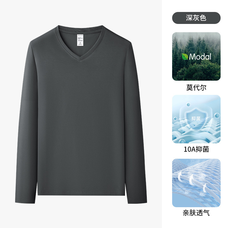 丝光莫代尔V领长袖t恤男士2025秋冬季新款高端简约休闲内搭打底衫|undefined