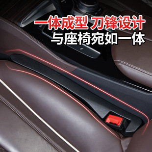 Car seat leak-proof strip car seat gap plug foreign trade hot selling seat leak-proof strip interior supplies