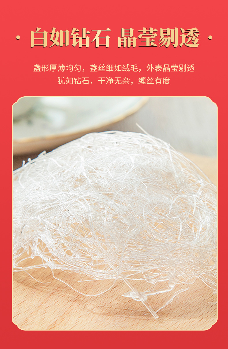 Snow Bird's Nest Cup Ready to Stew No Soaking Daily Nourishment Gift Box 50g in use