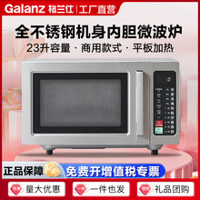 ���m��΢���t23Lƽ��ӟ��̳�����ʳƷ�W9(S0)�̳������