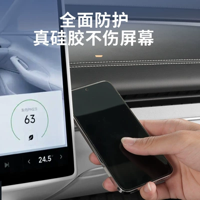 Display Protective Silicone Cover Car – Other Automotive Interior Supplies