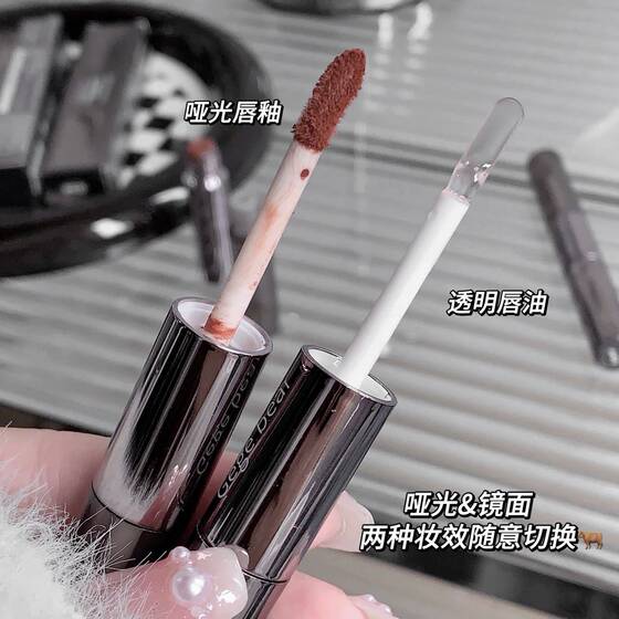 Gogo bear double-headed lip glaze non-stick cup does not fade moisturizing long-lasting mirror velvet gloss lip glaze wholesale