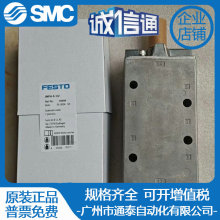 FESTO늴��yJMFH-5-1/4-1/8-3/8-1/2-B-S 19789 8820 30486 10166