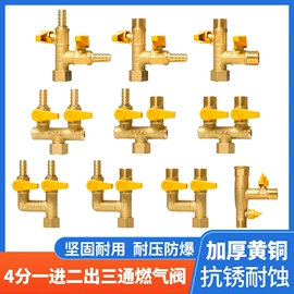 其他管件;燃气系统;三通