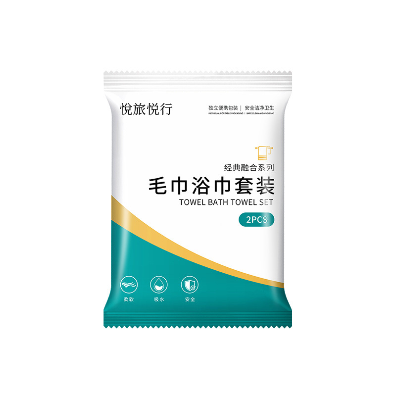 一次性浴巾独立包装包装毛巾加厚加大旅行便携酒店民宿美容院批发|undefined