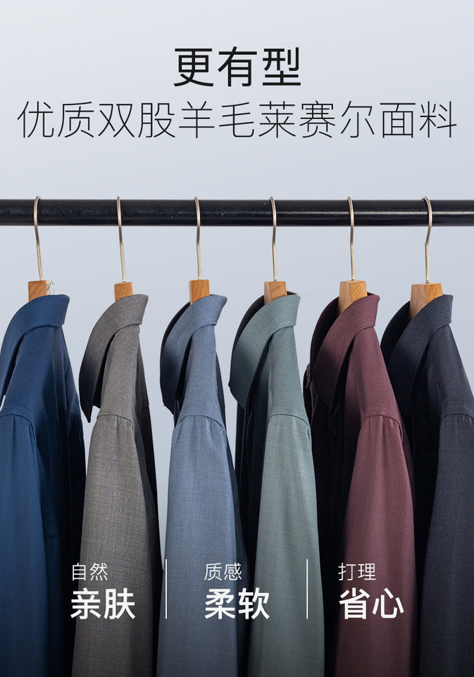Áo sơ mi nam dài tay dày vừa pha len cừu giặt máy được, cổ vuông, phong cách công sở cao cấp — Carmine-Nam-Dài tay-33, Mã não xám nam dài tay-36, Xám xám-nam dài tay-35, Đàn hương xám-nam dài tay-37 chi tiết 7