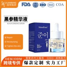 ���羳��Black Ginseng Essence �څ����AҺ�����wɫ������ӡƽ��