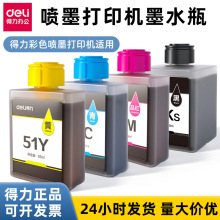 ����L511Ws/L512Ws/L516Ws/L519Ws��ɫ��ī��ӡ��īˮƿīˮ�Ĳ�