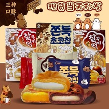 韓國進口青佑巧克力打糕派夾心麻薯糯米曲奇青右小吃兒童餅干零食