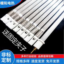 380V耐高温工业炉干烧远红外线石英加热管220v玻璃灯管烤箱烤炉配