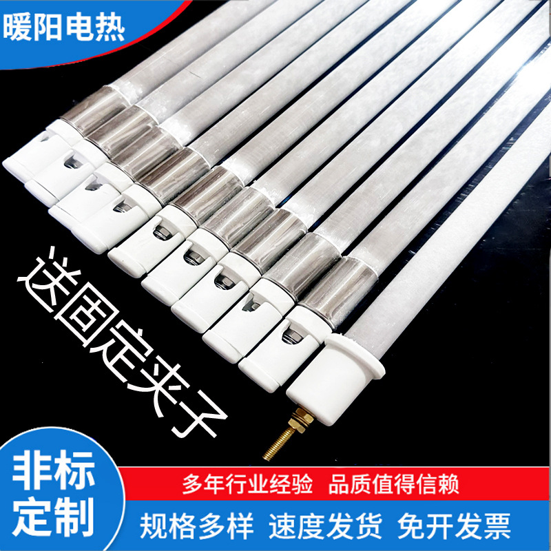 380V耐高温工业炉干烧远红外线石英加热管220v玻璃灯管烤箱烤炉配