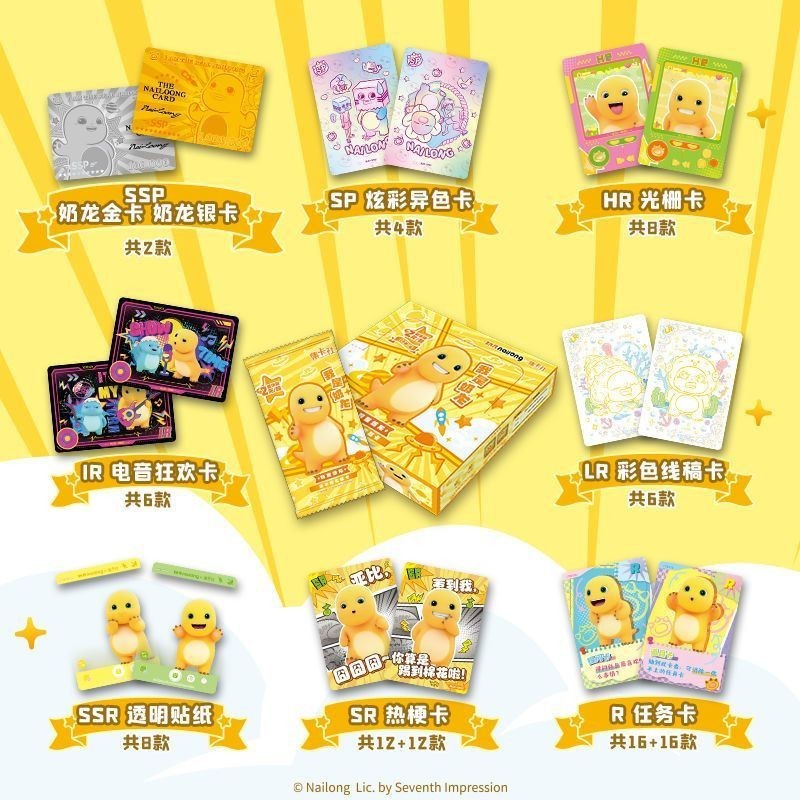 正規品 カードコレクション ミルクドラゴンカード 1 箱 デラックスエディション コレクションカード 小さなカード エイリアンミルクドラゴン周辺機器|undefined