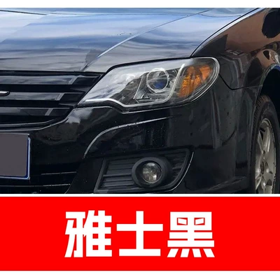 44. Haima Car Touch-Up Pen Avtomobil boya qələmləri - take-one-shot-and-two-color-paint-1-and-brightening-polish-1-and-then-send-a-tool-kit-sandpaper-cleaning-cotton-pen-tip-yashi-black