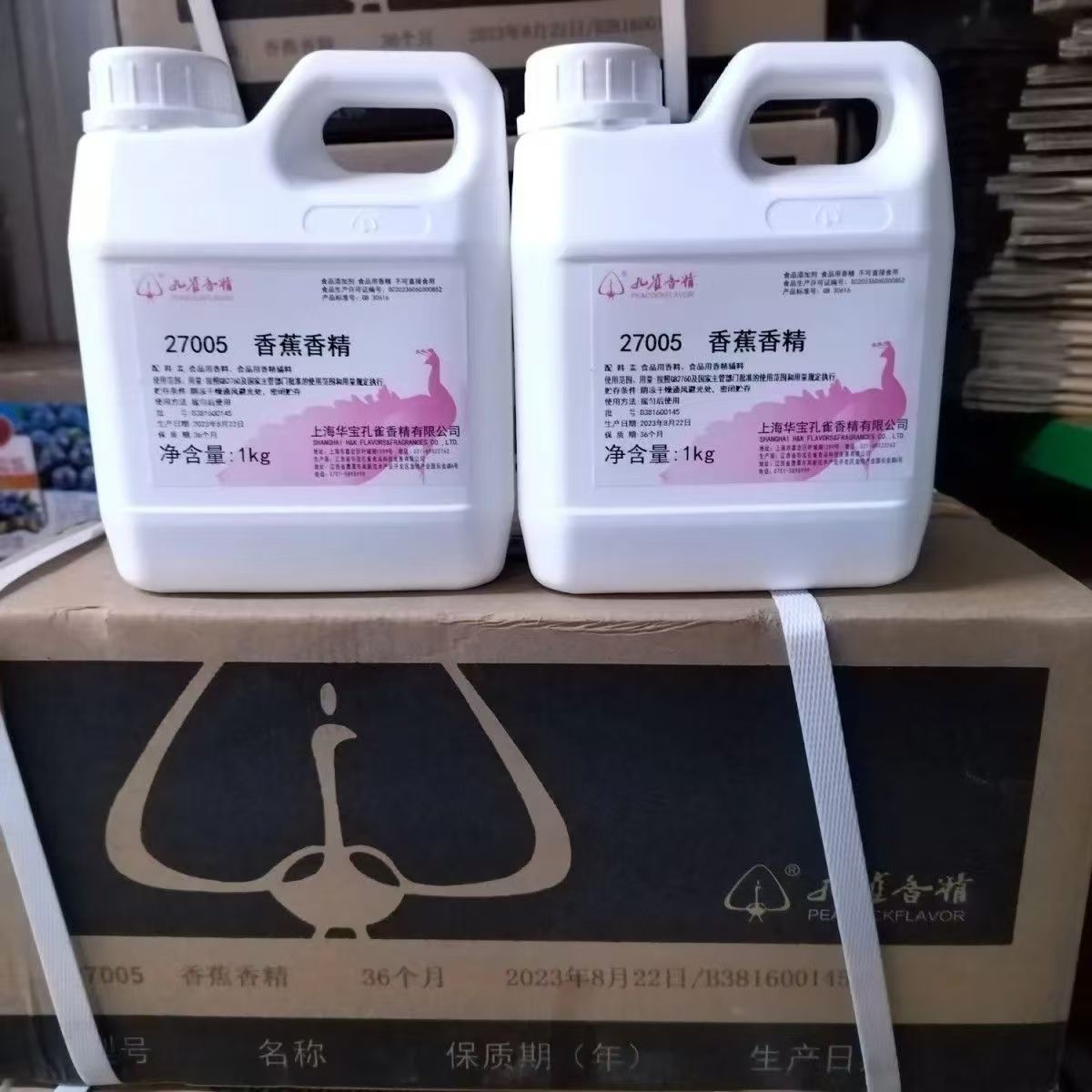 上海孔雀牌食用香精 香蕉香精27005 香蕉香精钓鱼小药香精