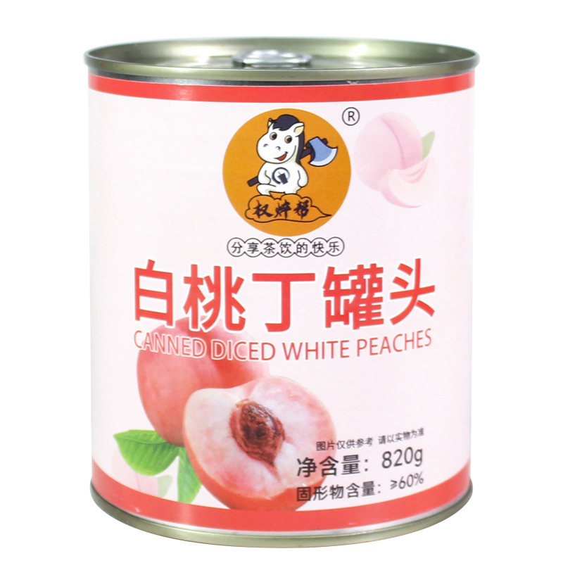 Quanweibang ライチ缶詰全箱商業横暴な砂糖水新鮮な果肉フレッシュフルーツヤマモモすぐに食べられるミルクティー 567 グラム|undefined