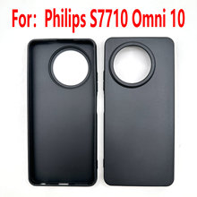 适用于 Philips S7710 Omni 10 手机壳 TPU微磨砂壳皮套素材现货