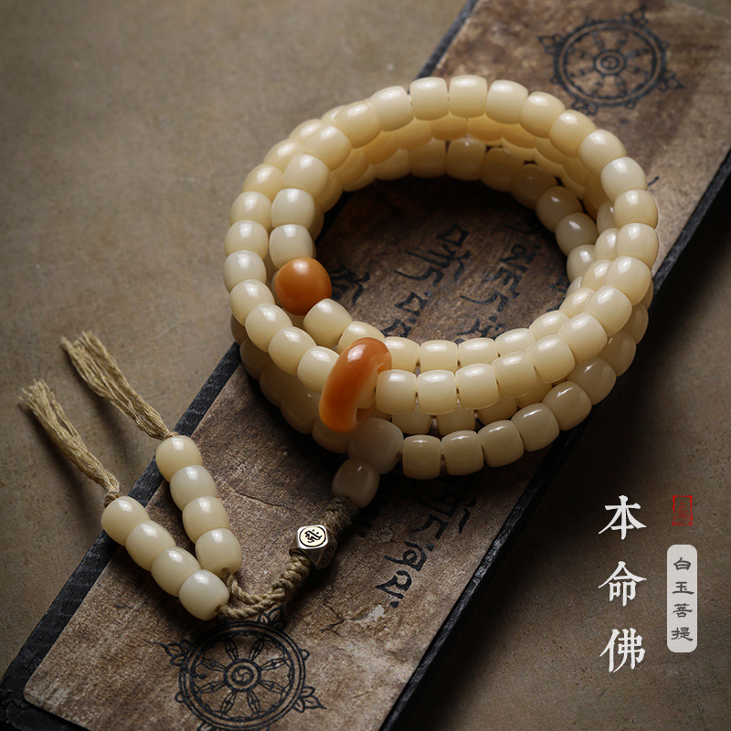 批发原生态天然白玉菩提子根佛珠108颗男士风化籽手串女念珠手链