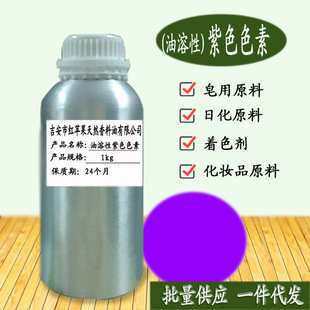 ������ ��ɫɫ�� DIY������໯�yƷ��������ɫ�� ֲ����ȡ ���l