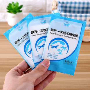 Disposable Toilet Cushion Travel Paste Portable Toilet Sticker Cushion Paper Maternal Non-woven Waterproof Universal Toilet Cover