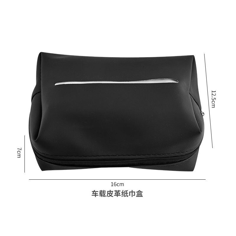 汽车座椅背纸巾包车载纸巾盒遮阳板挂式纸巾袋扶手箱抽纸盒|undefined