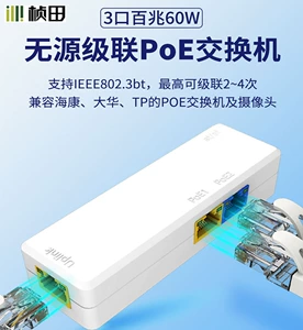 Takada -Level Lianbao Candid Poe Switzer Relax Releast Network Resors Speciation One: двадцать