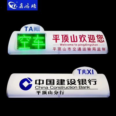 light box, taxi light, LED roof – Roof Light