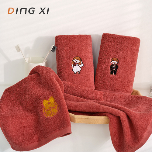 Marriage Couple Non-Slip Dye-Free Cotton High-End Gift Red Reply Character Wedding Towel Manufacturer Wholesale