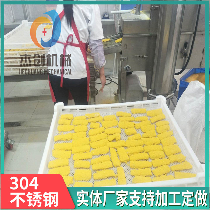 全自动高产量炸酸奶挂浆机器 整套油炸冰激凌上浆上糠生产线