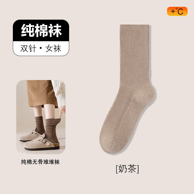 Autumn retro colored cotton knee socks, mid-length
