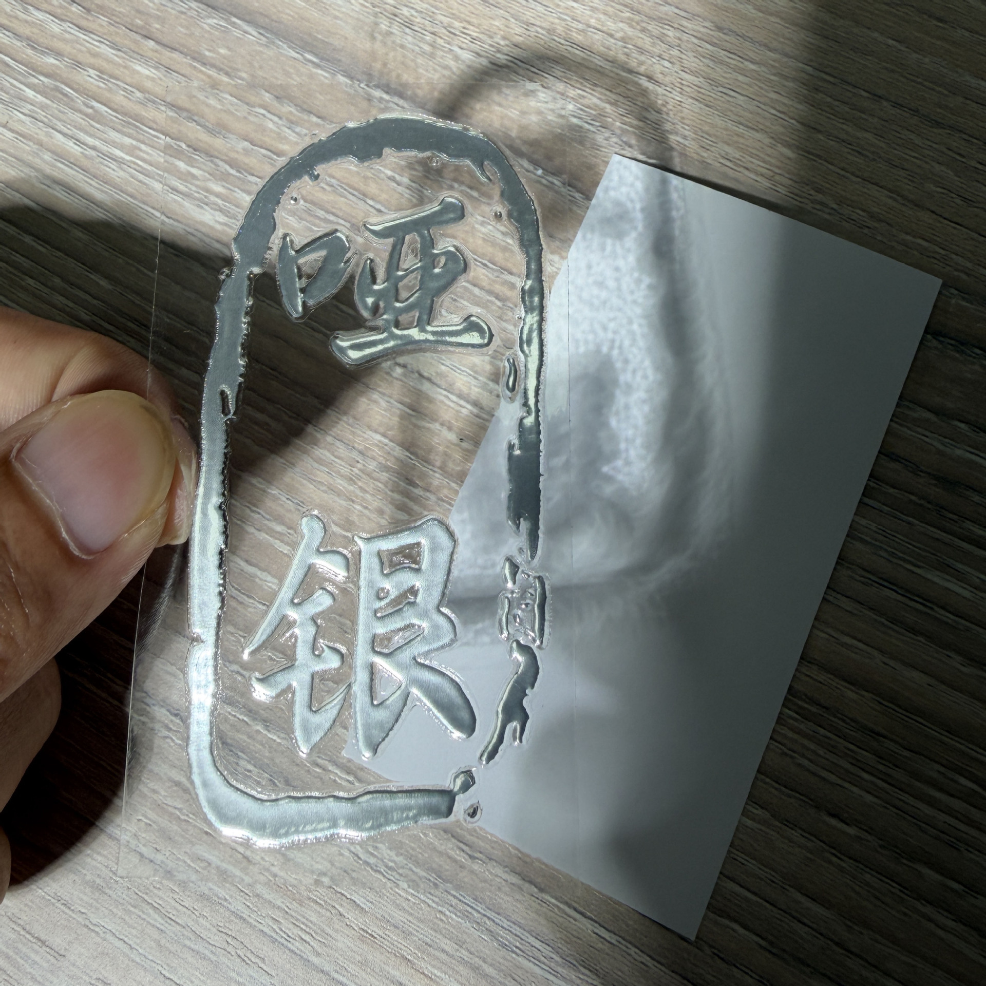 Fábrica de etiquetas de cristal pegatinas autoadhesivas etiqueta de bronceado de etiquetas metálicas al por mayor etiqueta de grabado de película rasgada pegatinas de transferencia UV impresión ultravioleta image 12
