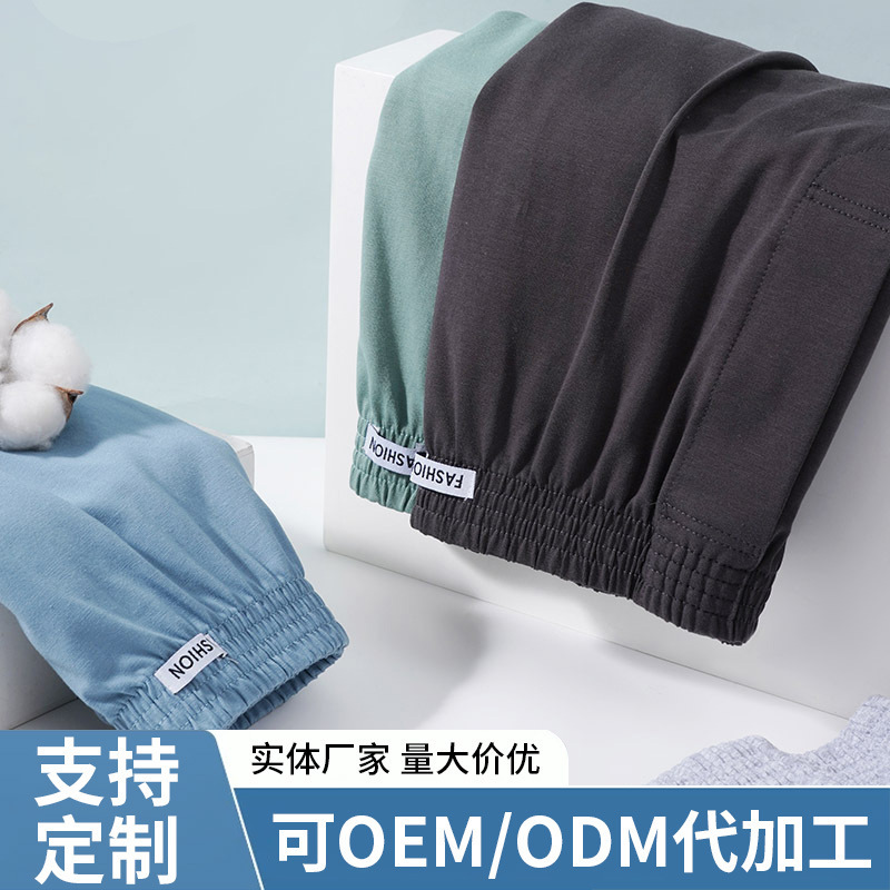 Pure Cotton Large Pants Pajama Pants Casual Sports Shorts Large Size Men's Boxer Briefs Arrow Pants Can Be Worn Outside Trend