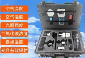 手持式农业气象环境检测仪 配件