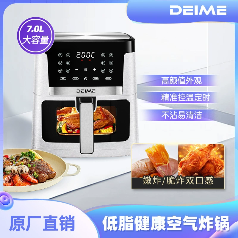 Многофункциональная умная фритюрница DEIME с визуальным окном, большой емкостью 7 л, без масла, белая, европейский стандарт