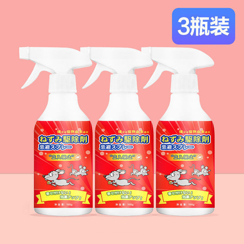 Pest Repellent Plant Essential Oil Bottled Mouse Repellent Spray Indoor Mouse Killer Aroma Mouse Repellent Wholesale