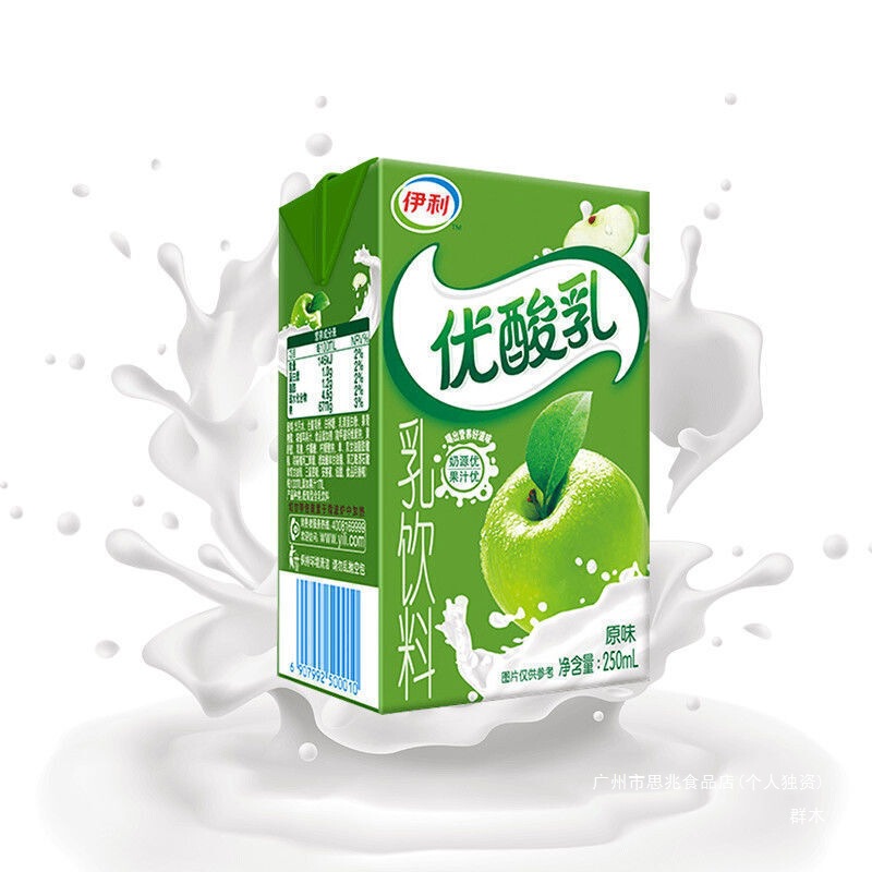 盒整箱酸奶lX24原味大量口味牛奶早餐奶饮料优酸乳多种250m批发|undefined