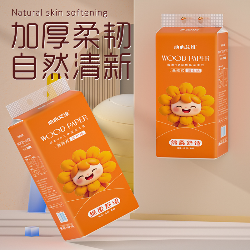 新規の方限定 4枚入り ナチュラルカラー 大型パッケージ 吊り下げ式底紙 引き出し式ペーパータオル フラットトイレットペーパー 送料無料|undefined