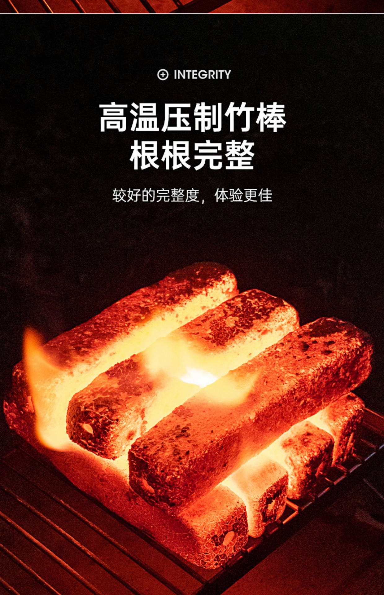 木炭烧烤碳纯竹炭无烟碳果木炭高温碳机制环保碳速燃碳耐烧烤火碳-阿里巴巴